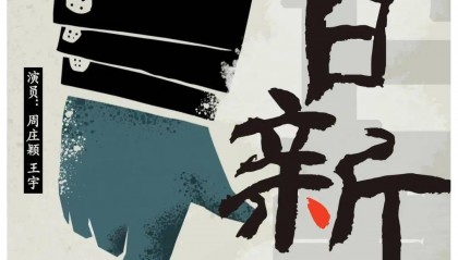 下面为您播送的是《昨日新闻》