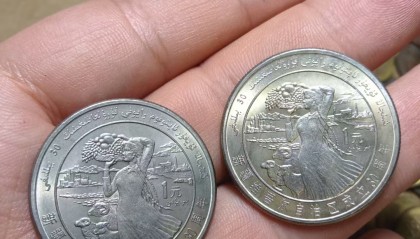 新疆币(新疆币与人民币换算)