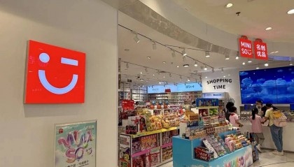 名创优品，给自己挖坑