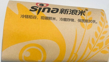 新浪杀入“饭圈”，谁吃？