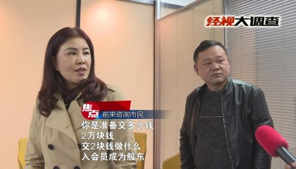 帮币(帮币张鹏)