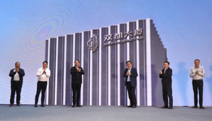 扬州市生态科技新城双都大厦揭牌