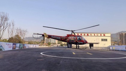 广安文旅新玩法“起飞”啦 春节期间可“打飞的”瞰广安