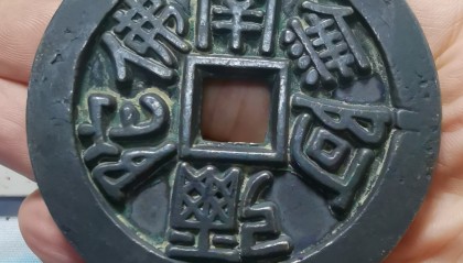 佛币(佛币古钱币)