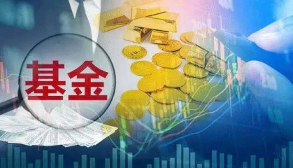 民生加银基金管理有限公司(民生加银基金管理有限公司谭哲贤)