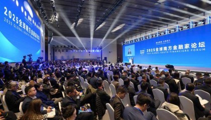 融金聚智 点亮南方——金融合作的“南方力量”