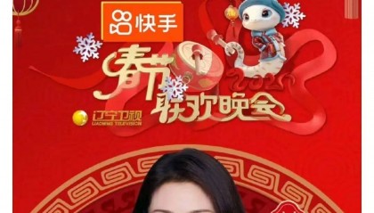 刘涛，正式官宣！