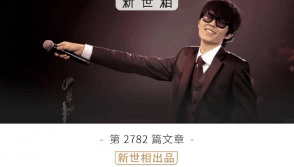 不要沮丧，大同离开了，但到处是大同