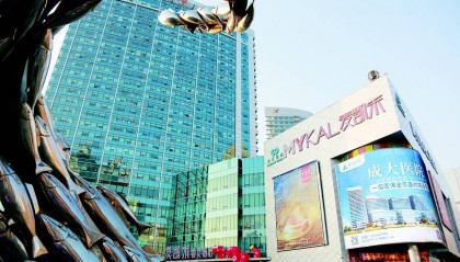 相伴20年 麦凯乐西安路店宣布停业