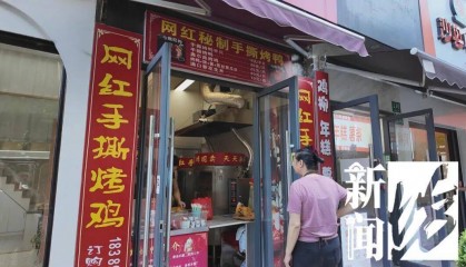 哭笑不得！上海一男子太想吃烤鸭，竟想了这招……