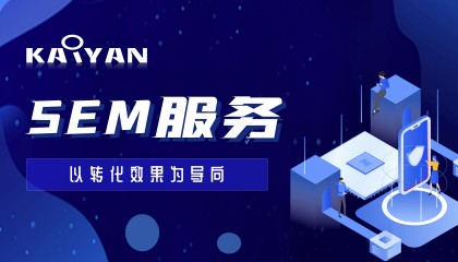 百度广告代运营价格多少？百度广告代运营老牌公司口碑好又可靠