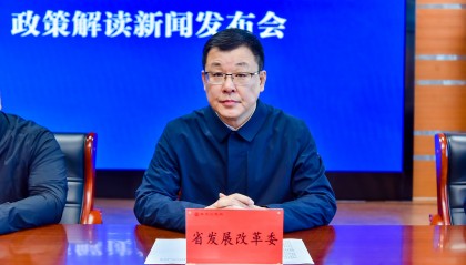 新闻发布｜黑龙江省多举措推动养老事业产业协同发展