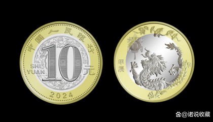 虎币全球(虎币最新价格)