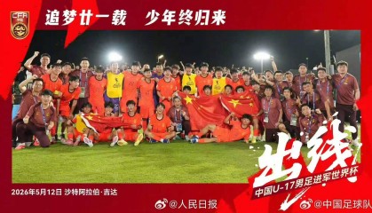 中国足球迎来久违春天：上半年男女足已有四队晋级世界杯，男足连续打破大赛荒