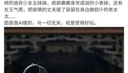 今日热点：于正官宣《玉茗茶骨》演员；姚笛疑似回应《演员请就位》镜头被删......