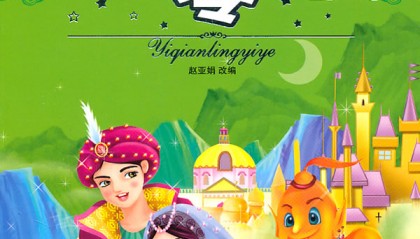 一千零一币(一千币是什么)