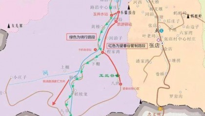 六安这个地方临时交通管制！