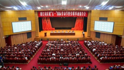 潜江这些集体和个人受表彰