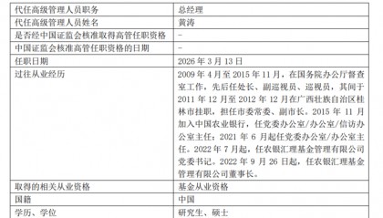 农银汇理基金(农银汇理基金公司TA产品)