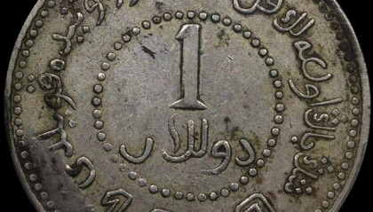 新疆币(新疆雪莲烟价格表和图片)