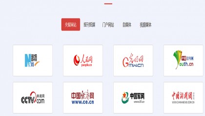 新闻媒体行业常识：辽宁省新闻媒体白名单都有谁？
