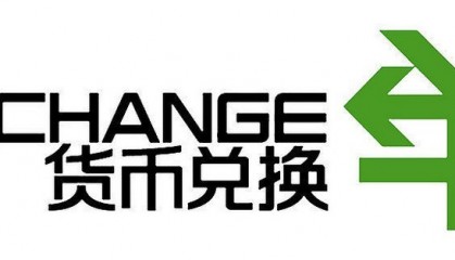 币兑换(币兑换越南盾)