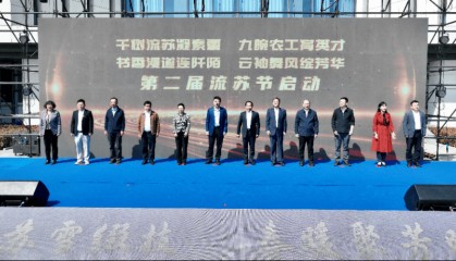 淄博联通助力山东农业工程学院流苏节：网络无忧，共赏流苏盛景