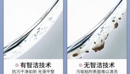智洁釉，选对标杆才省心｜卫浴看TOTO，瓷砖选海鸥