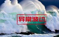 中粮糖业股票三个交易日涨幅偏离值累计超20%