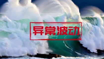 中粮糖业股票三个交易日涨幅偏离值累计超20%