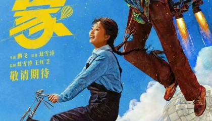 今日热点：蒋奇明李雪琴新片演情侣；韩国版《不能说的秘密》发布预告......