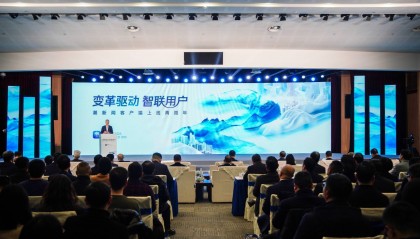 潮新闻客户端上线两周年活动在杭州举行