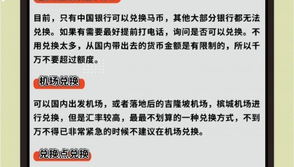 上币规则(上币交易所)