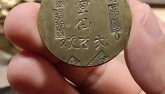 贵人币(贵人通最新消息)