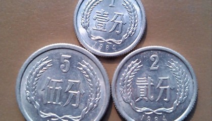 分子币(分子病理)