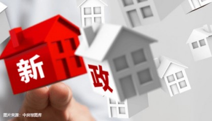 加大购房补贴力度 湖南浏阳出台新政提振楼市