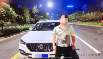 扣12分、罚款、暂扣驾驶证！成都交警又曝光一批酒驾司机