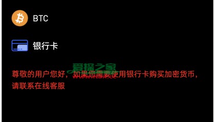 币在线(币在线观看)