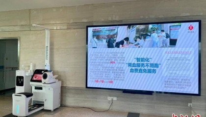 世界献血者日：探访浙江省血液中心