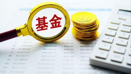 主权财富基金(什么叫主权财富基金)