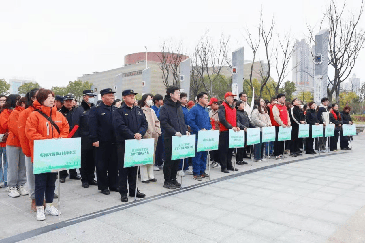 助力美丽蚌埠生态建设，我们在行动——安徽移动蚌埠分公司开展公益植树活动