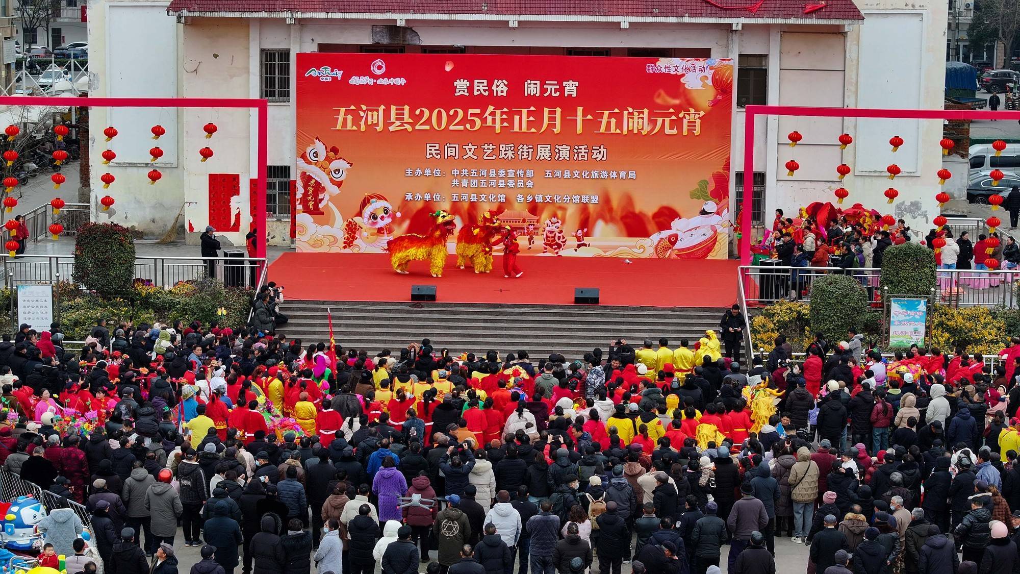 蚌埠五河县：民俗展演迎元宵
