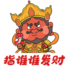 继续送！来大象客户端看2025元宵奇妙游，文创礼包送不停