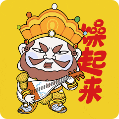 来大象客户端看河南春晚！刘昊然、岳云鹏等签名照礼包等你拿