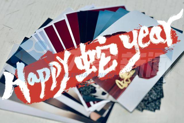 来大象客户端看河南春晚！刘昊然、岳云鹏等签名照礼包等你拿