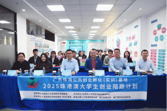 新闻早茶｜昨天“冬日重现”？明天春回珠海！