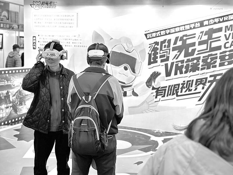 第七届中国（大连）国际文化旅游产业交易博览会启幕