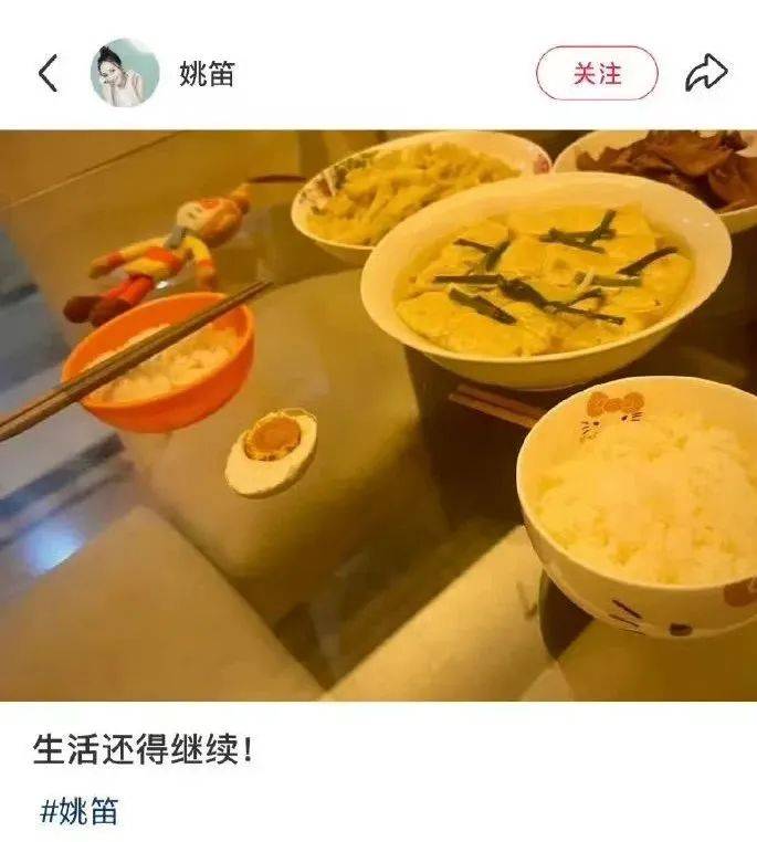 今日热点：于正官宣《玉茗茶骨》演员；姚笛疑似回应《演员请就位》镜头被删......