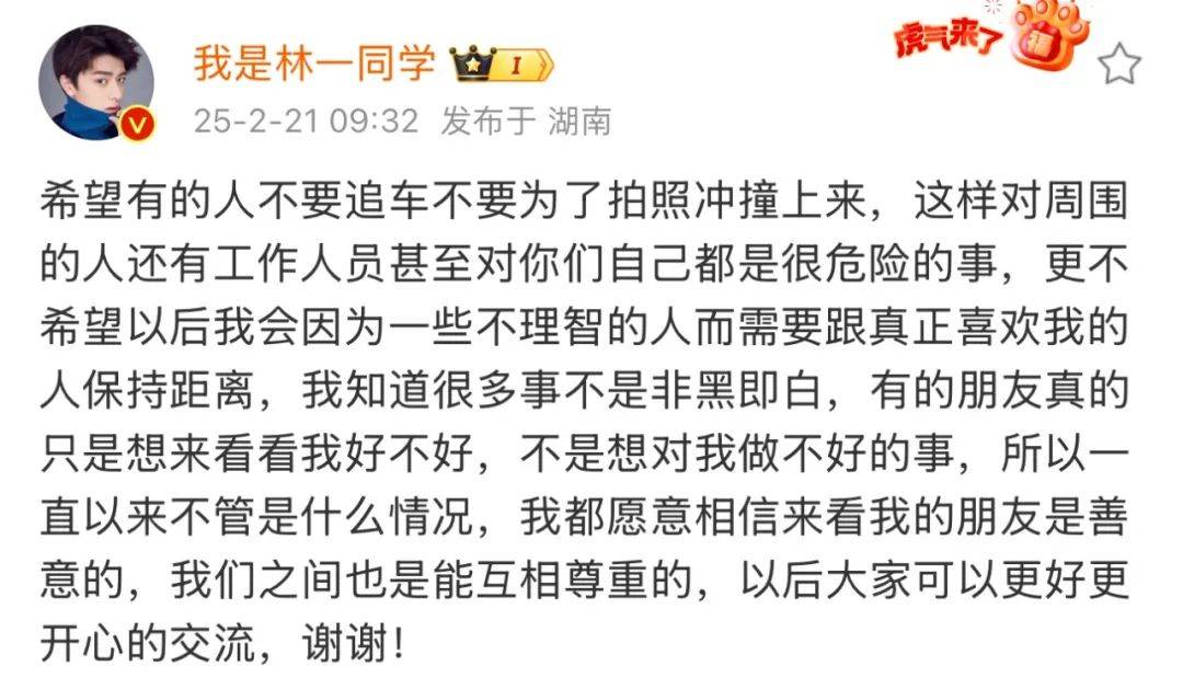 今日热点：于正官宣《玉茗茶骨》演员；姚笛疑似回应《演员请就位》镜头被删......