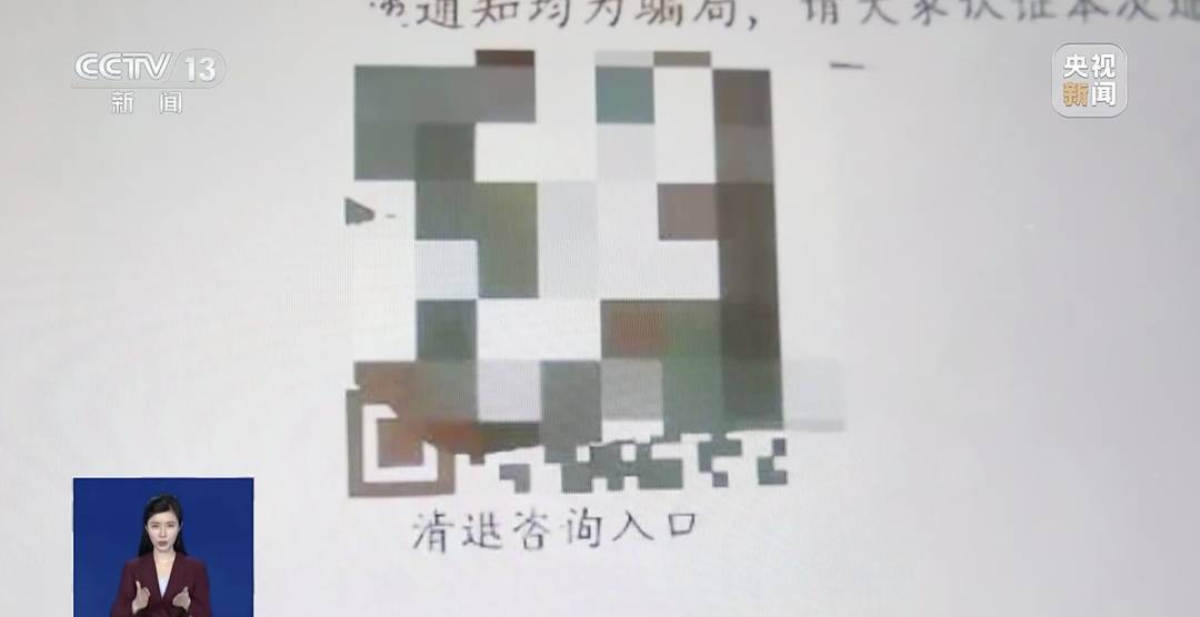 什么？“中华人民共和国反诈部” ？